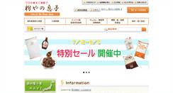 Desktop Screenshot of konayashop.jp